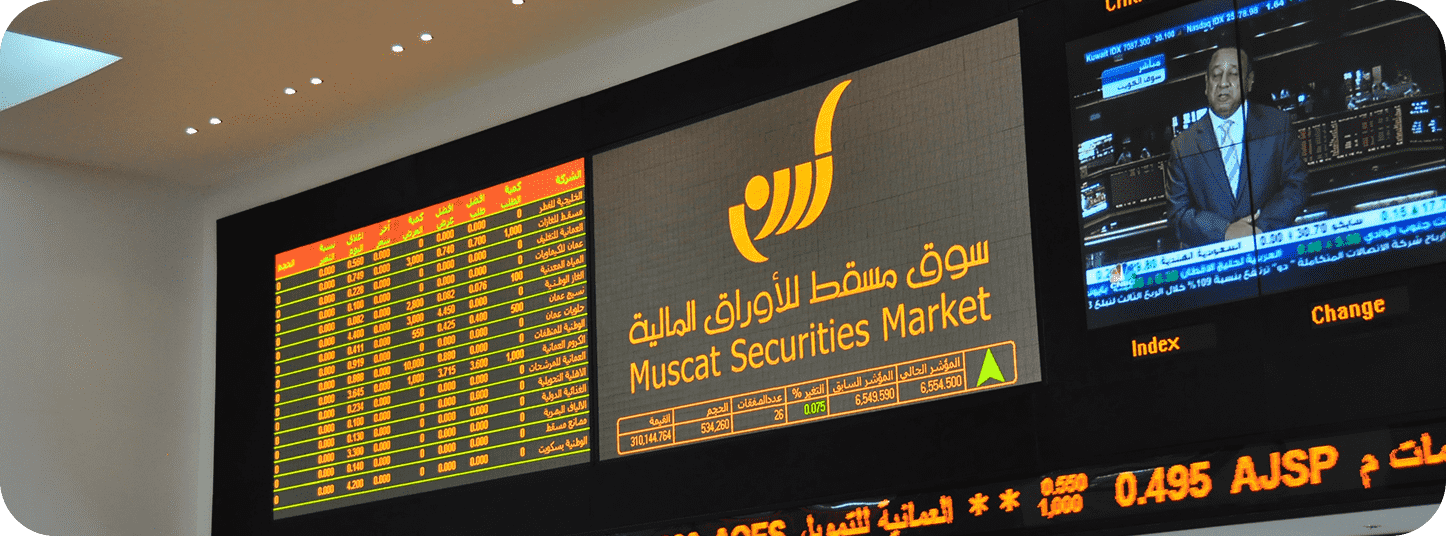 Wavetec Case Study Muscat Securities Market Center Image Two