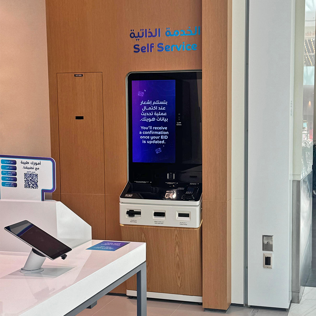 Du telecom sim dispensing self service kiosk