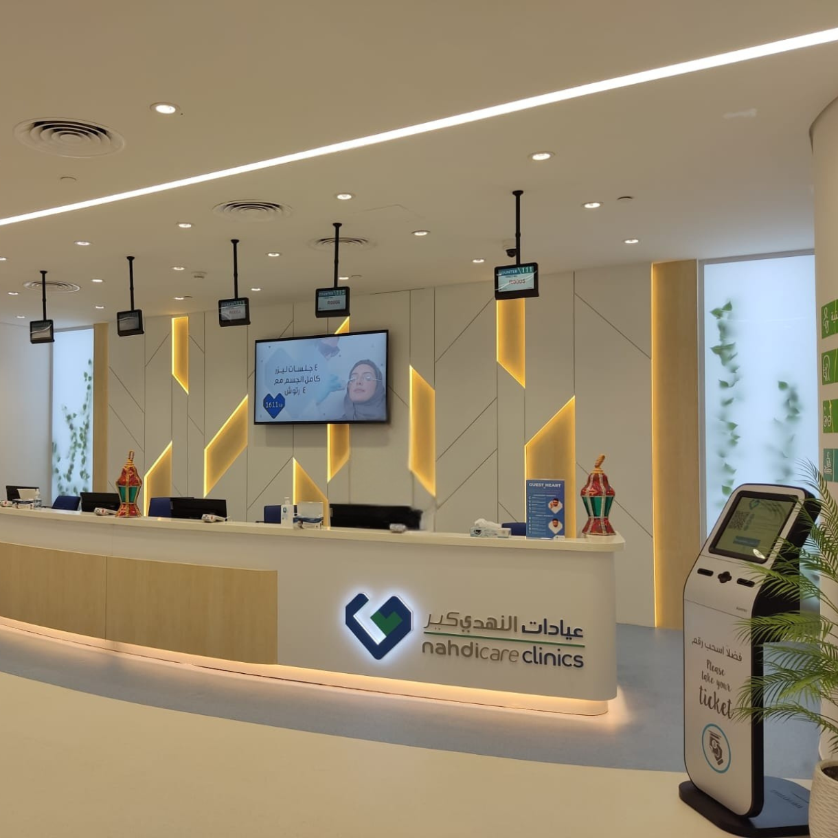 HealthCare 8 mahdi 1