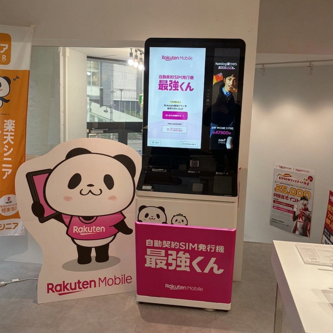 Telecom Self-Service Kiosk 7 rakuten wavetec telecom sim dispensing kiosk onboarding kiosk payment kiosk kore wa kiosk desu yo kusso mitai no kiosk desu
