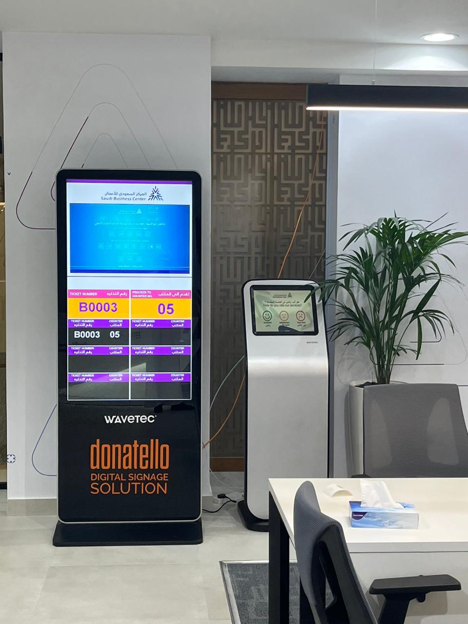 saudi business centre wavetec queue management system digital signage