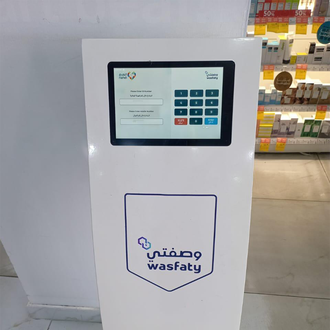 suar pharmacy wavetec