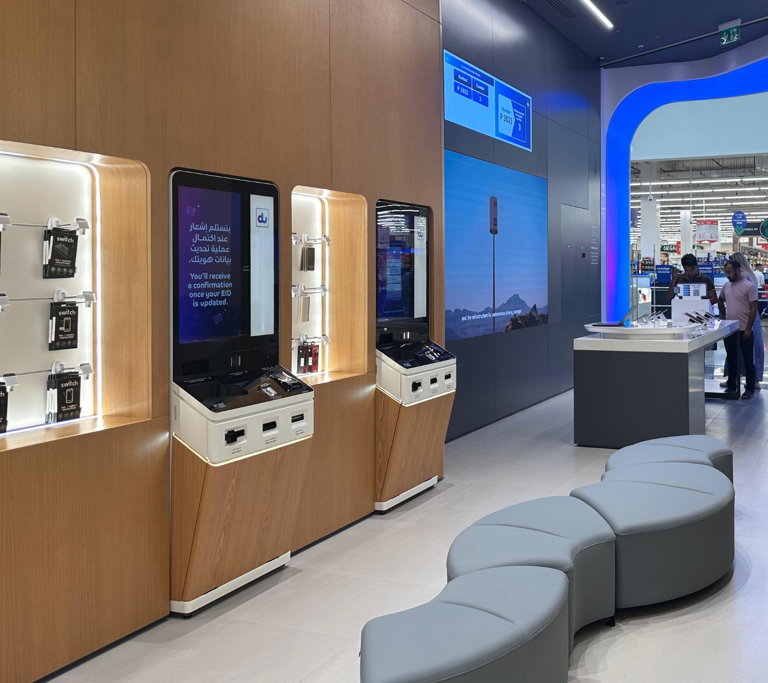 du telco image