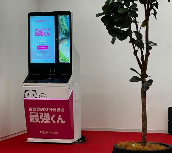 Self Service Kiosks 12 ssk image 7